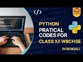 Python Programming Practical for WBCHSE Class XII Computer Science Application In Bengali