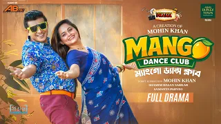 Mango Dance Club | Full Natok | Shamim Hasan Sarkar | Samanta | Mohin Khan | New Bangla Natok 2026