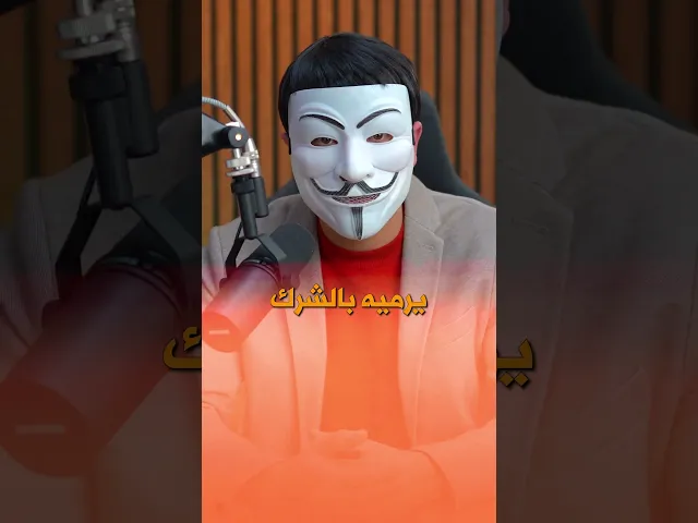 الاستشفاء بتربة الامام الحسين شرك واما بتربة المدينة والذباب ايمان !