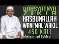 Download Lagu Susah, Sedih, Takut ! Bacalah Hasbunallah Wa Ni'mal Wakil 450x - Tuan Guru Muhammad Bakhiet