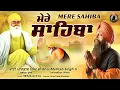 Download Lagu Mere Sahiba | Bhai Mehtab Singh Ji Jalandhar Wale | New Video 2023 | Gurbani Kiratn