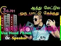 Lagu 6C9-ஆத்து மேட்டுல ஒரு | வாசுதேவன் ~ ஜானகி | இளையராஜா | கங்கை அமரன் | கிராமத்து அத்தியாயம் 1980