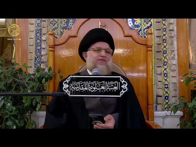 ⁣منبر الوعظ والإرشاد | السيد حسين الحكيم | (28)