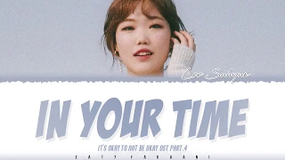 lee suhyun in your time its okay to not be okay ost part 4 lyrics color coded han rom eng 
