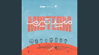 ع العادي دندنها