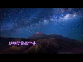 蔡健雅 - 別找我麻煩/Tanya Chua - Please Don't Border Me