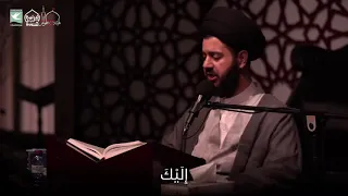 دعاء أبي حمزة الثمالي السيد محمد الهاشمي 