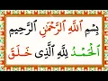 Download Lagu 006 Surah Al-Anaam Fast Recitation| Surah Anaam in About 24 Minutes| Fast  Recitation 006/114