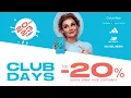 Download Lagu Club Days Amsterdam The Style Outlets