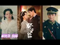 Download Lagu 🔥🔥🔥【完整版】王皓祯\u0026白旭含《烬雪染红妆》杀伐决断军阀少帅✖心怀仁术留洋医女，当军阀少帅遇见曾一见倾心的她，这次他将不再放手，强取豪夺！#短剧 #完結 #蔓蔓書屋 #大结局