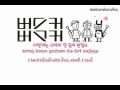 Download Lagu Busker Busker - Cherry Blossom Ending (벚꽃 엔딩) (english sub+romanization+ Hangul)