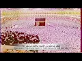 Download Lagu Surah Al Qamar (The Moon) | Ali Jaber على جابر | with English Translation