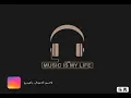 رحمة رياض - وعد مني بتقنية RAHMA RIADH 🎧 3D