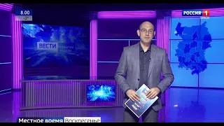 Смотрите в программе «События недели», в воскресенье, 30 августа