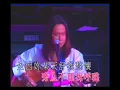 太極 Tai Chi Band - 每一句話 Your every word