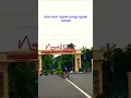 Download Lagu Rumah Denny Caknan katanya dekat sama alun-alun Ngawi ?
