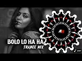 Lagu BOLOLO HAHA (TRANCE MIX) DJ SAHIL HUBLI AND DJ SUMYA SD || BASS AHEAD 🎧PLZ USE HEADPHONES ...