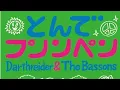 Download Lagu Tonde Phnom Penh (とんでプノンペン) / Darthreider \u0026 The Bassons