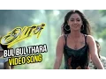 Download Lagu Arasu Tamil Movie | Bul Bul Thara Video Song | Sarathkumar | Simran | Mani Sharma