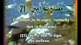 الشيخ عبدالباسط عبدالصمد تلاوة لسورة التكوير 