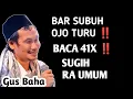 Lagu BAR SUBUH Ojo turu.. baca 41X...!!! SUGIH RA UMUM _ NGAJI GUS BAHA 