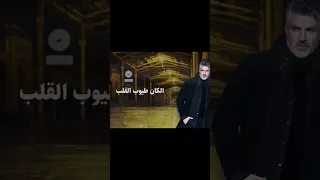 Fares Karam فارس كرم Hallah Hallah Ya Deni هالله هالله يا دني 