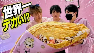これよりデカいクレープ作れる人いる⁉️