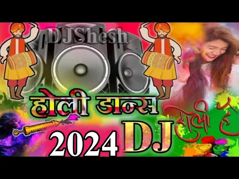 Download MP3 HoLi SoundCheck With Holi DANCE Dj Song 2024 | New Holi DJ Hard Bass Vibration Mix Holi Gana