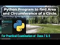 Annual Exam Practical - 2024 TOUCHPAD Class 8 Class 7 Python coding hub Circle