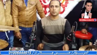 حسين جلال ولميس محمد جربت الحب مرة شغل عالى الجودة وحظ جاااامد دندنها