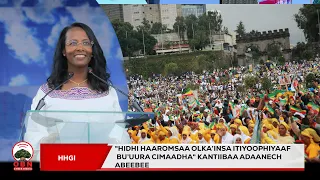 Hidhi Haaromsaa Olka Insa Itiyoophiyaaf Bu Uura Cimaadha Kantiibaa Adaanech Abeebee 