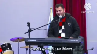 على ضرب الاوتار بالهتاف والتهليل تسبيح قوي جبار للمحبوب عمانوئيل ـ المرنم مينا رشدي 