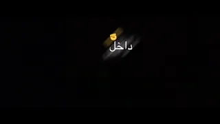 مهرجان انا ابن ابويا و امي شاشه سوداء 