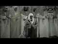 Download Lagu سورة يونس كاملة || تلاوة خاشعة جداً للشيخ سعود الشريم لعام 1426هـ Surat Yunus Sheikh Saud Al Shuraim