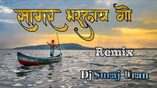 sagar bharlay go singer raja adaikar parmesh mali mix dj suraj 2k18