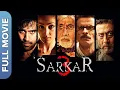 Lagu Sarkar 3 | Superhit Bollywood Full Movie | Amitabh Bachchan, Manoj Bajpayee, Abhishek Bachchan