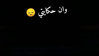 حالات واتس مهرجان ضحكه مزيفه غناء حلقولو الجديد      دندنها