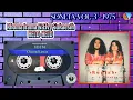 Download Lagu Rhoma Irama \u0026 Elvy Sukaesih - Helo-Helo - [ OM. Soneta ]