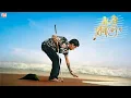 Download Lagu Roi Roi Binale - New Version | Zubeen Garg | Assamese New Song 2025