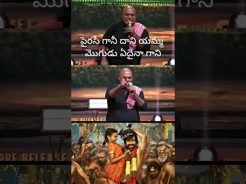 Irumudi pre- release event #Mallepoolapallaki #Irumudi #shorts