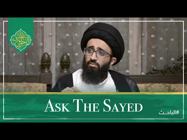 Ask The Sayed Ep. 3: What Is Meant By Rejecting Any Hadith That Goes Against The Qur'an?