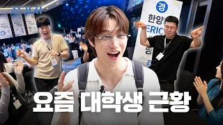 200명 앞에서 구글 PT발표 개망함 [대외활동]ㅣ전과자 ep.128 [EN/IN]