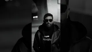 اتغابيت يوم ما صممت ومشيت     اكسبلور         ترند  حالات واتس   اغاني  احمد سعد   اتغابيت دندنها