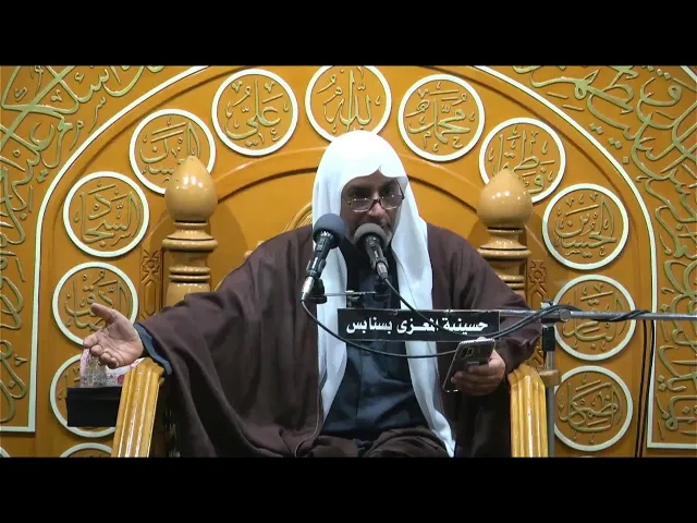 ⁣احتفال بمولد الامام محمد الجواد  عليه السلام  1446 هـ الخطيب الحسيني ملا ميرز المطراش