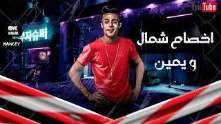 مهرجان   كسرو المرايا   حلقولو و مودي امين   توزيع قط كرموز   مهرجانات      دندنها