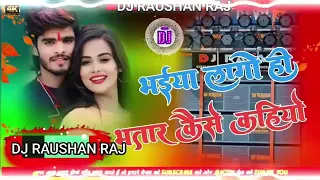 Bhojpuri gana  Bhojpuri song