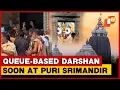 Download Lagu Queue System For Darshan At Puri Jagannath Temple To Begin Soon: Law Minister | OTV