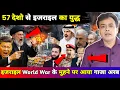 Download Lagu 22 September 2025 | Breaking News Today | Middle East News : Israel, Iran | Ravish Kumar Prime Time