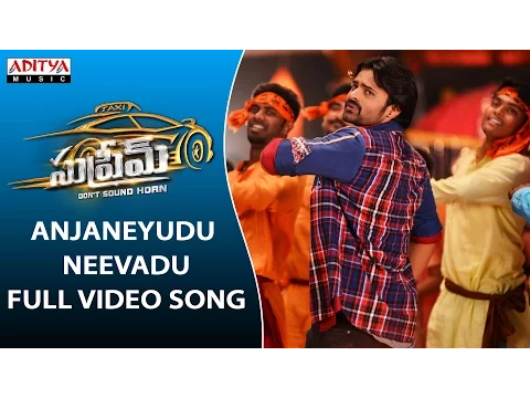 Download MP3 Anjaneyudu Neevadu Full Video Song | Supreme  Songs |  Sai Dharam Tej, Raashi Khanna | Aditya Movies