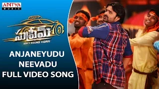 anjaneyudu neevadu full video song supreme songs sai dharam tej raashi khanna aditya movies